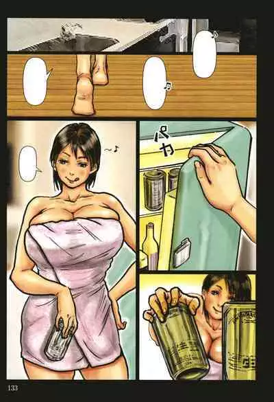 Kaa-san no Ana Tsukawasete