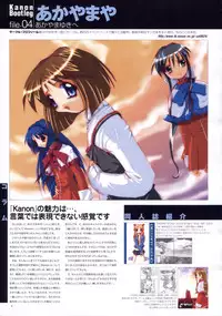 Kanon Visual Comic Anthology