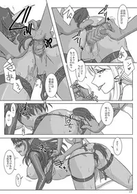 [Purin House (Nakai Naka)] HYHH! Season 3