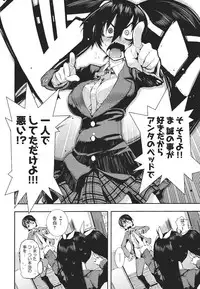 [Hyocorou] Kakushi dere