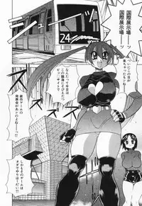 [Kawamoto Hiroshi] Gamer Onnanokochan