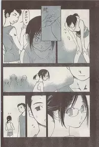 Doki! Special 2009-06