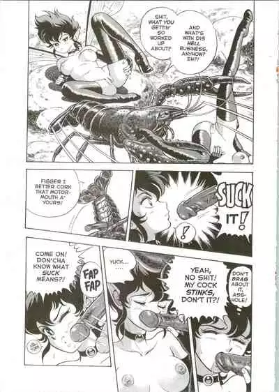 [Kondom] The New Bondage Fairies 04