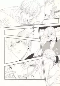 (CCTokyo132) [Kitei (Naoki)] Naisho Banashi (Kuroko no Basuke) [English]