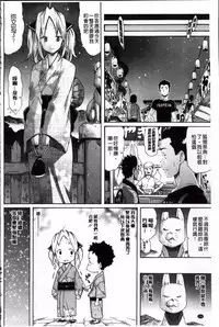 [天太郎] Melody (メロディ) + 4P小冊子 [4K掃圖組]