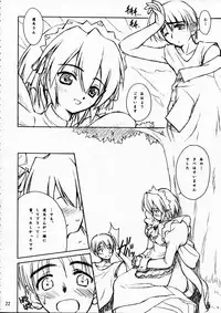 [Kare-na Lyric (Beti, Katsumata Kazuki)] Rabbit’n Girl (Suigetsu)