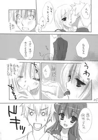 (C75) [Kuroneko-kan, Tyatsune (Muririn, Kobuichi)] Houkago Campus