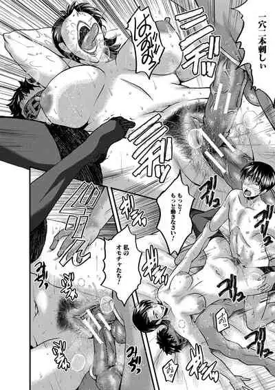 Kobi Juku Onna No In Koku