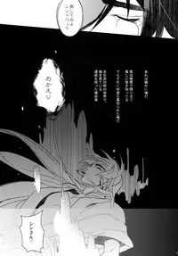 (C84) [PureSlider. (Matsuo)] PURESLIDER. 2011-2012 (Magi: The Labyrinth of Magic)