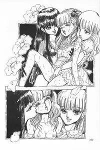 [Anthology] TEA TIME 6