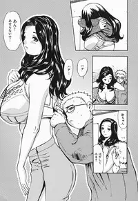 [Yamada Tahichi] Polorhythm