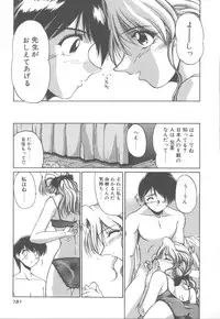 [Kudou Kiyomasa] Amakute Gomenne!!