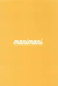 manimani | masulundon