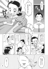 [RPG Company 2 (Gekidanji)] Nande ya Nen (Ojamajo Doremi) [Digital]