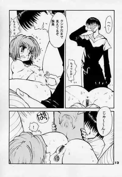 Rintenki - rotary press