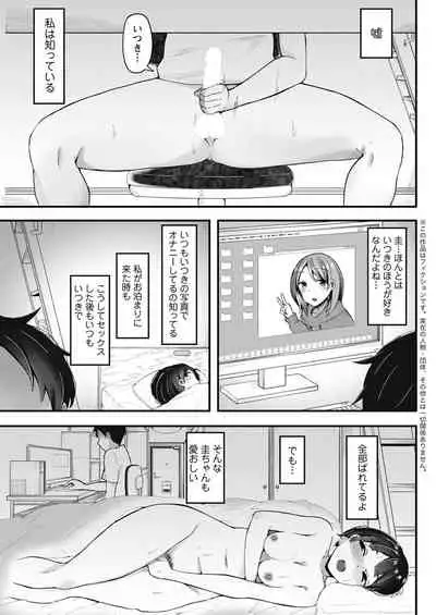 Action Pizazz 2020-04