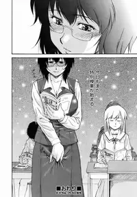 COMIC AUN 2007-01 Vol. 128