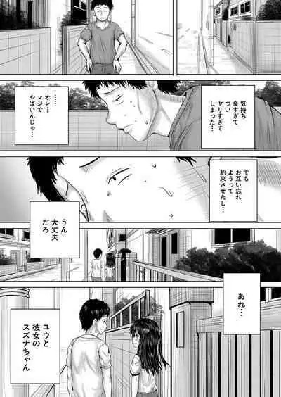 COMIC Mugen Tensei 2022-07