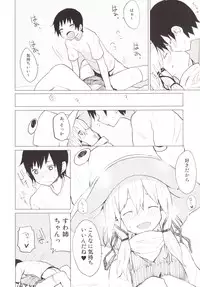 [100yenMoFA (Mirino)] Suwa Shota Tsumeawase Suwa Shota Bangaihen 6 (Touhou Project) [Digital]