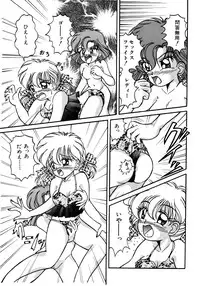 [Anthology] Akazukin Zatsugi-Dan (Akazukin Cha Cha)