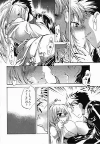 [James Hotate] Sunny Side Up Vol. 2