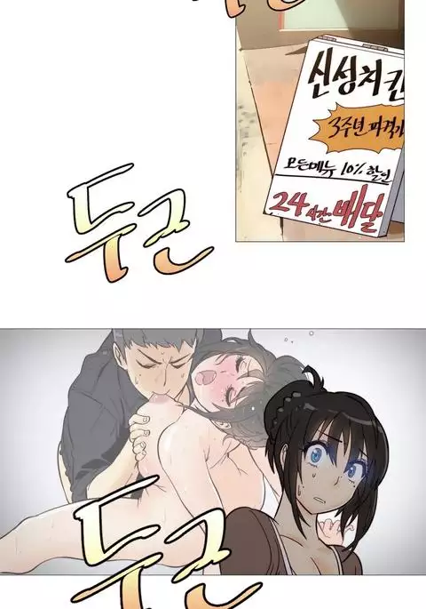 Household Affairs Ch.1-38