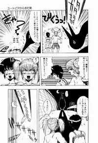 [Ohnuma Hiroshi] Kanojo No Prism - Prism of Girls