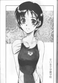 (C57) [Ootsuku Shouji (Shinjinkun)] Blue Water Splash!! Vol. 11