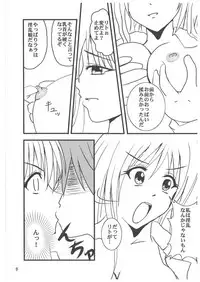 (SC34) [SilverLoveSong (Ginrenka)] ToLOVEruLOVEru (To LOVE-Ru)