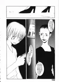 [Okama] Megurikuru Haru Vol. 1