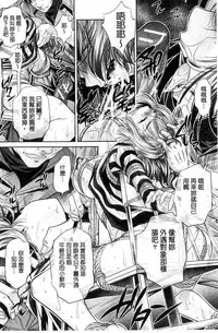 [NABURU] Ryosai Kenbo [Chinese]