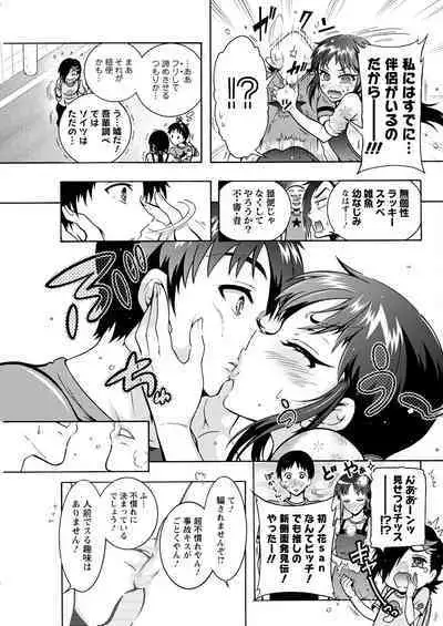 Action Pizazz 2023-03