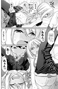 Action Pizazz 2016-09