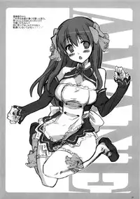 (SC45) [nEetest (Yusya)] Riho Chuudoku (DREAM C CLUB) [English]