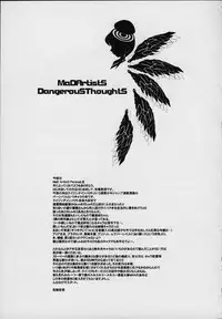 (C59) [DangerouS ThoughtS (Kakugari Kyoudai, Kiken Shisou)] MaD ArtistS PercivaL (Rising Impact)