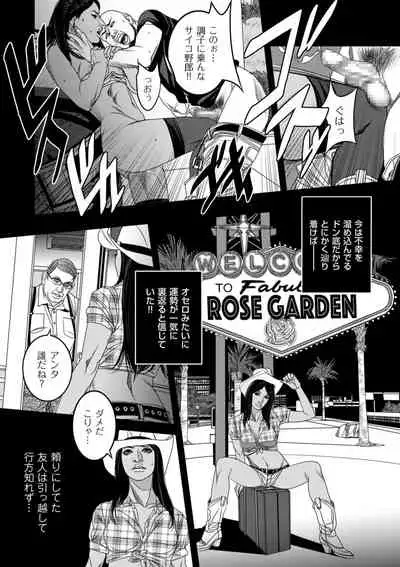 COMIC Kuriberon DUMA 2021-11 Vol. 30