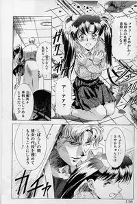 [Kou Kawarajima] Lemming Rhapsody 2