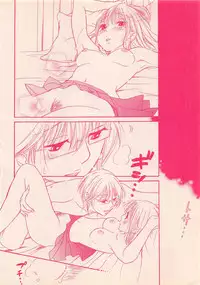 Renai Bijin if 2011-10