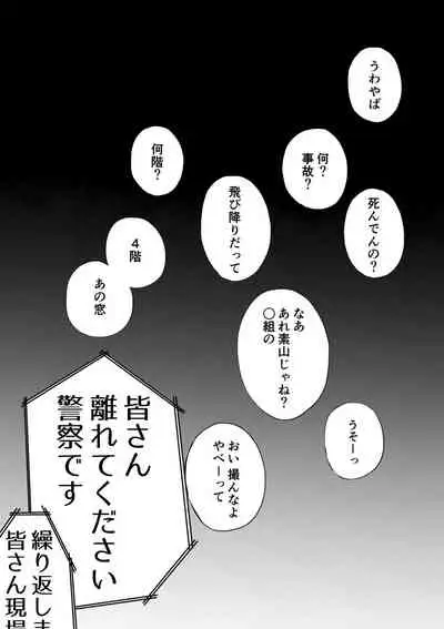 [Muhouchitai (Leg)] Sogo - Inconsistency + Omake (Kimetsu no Yaiba) [Digital]