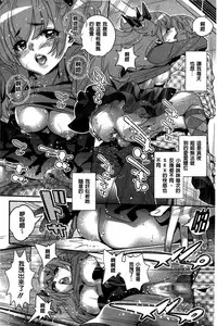 Anemayo | 淫姊真夜