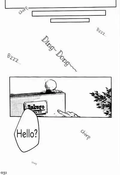 Soshite Kyoku wa yamanai | The Melody Which Ceases to End