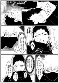 Yume dakara Nandemo Omoidoori!