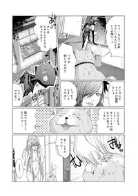 Canopri Comic 2011-08 Vol.10 [Digital]