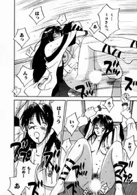 [Juichi Iogi] Reinou Tantei Miko / Phantom Hunter Miko 11