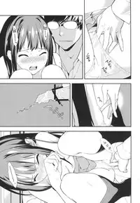 (C87) [Hapoi-Dokoro (Okazaki Takeshi)] Cast a (THE IDOLM@STER Cinderella Girls)