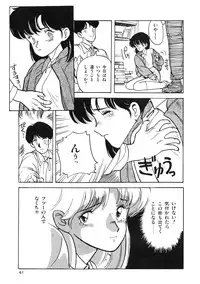 (C39) [T.A.K.K. (Various)] TOKYO KENKO LAND