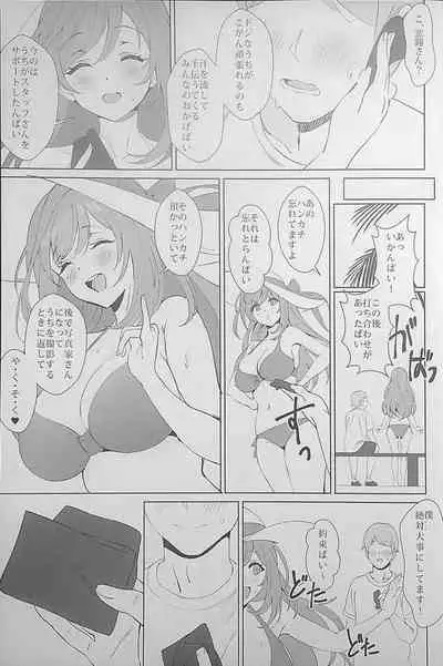 [Uten Cancel (Ame)]antica(THE iDOLM@STER: Shiny Colors)