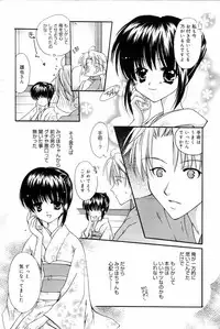 Manga Bangaichi 2006-04