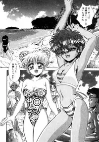 [Nekojima Lei] Abunai WeekEnd Shuffle