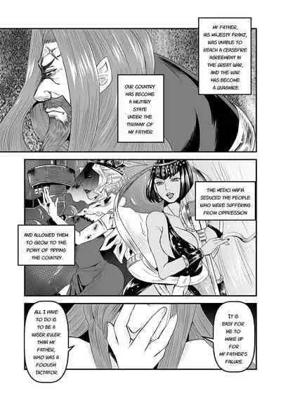 (C101)[noushuku kangen teikoku(s yoshida nouskjp)] Regina Mundi preview version 4[Skullgirls]